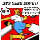 야구 한국시리즈 예매 요약 이미지