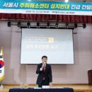 무악동주민센터 이미지