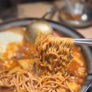 보니보니즉석떡볶이