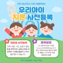 현대그린세탁소 네이버블로그