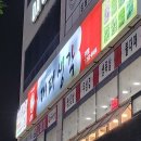 대패생각 구평점 네이버블로그