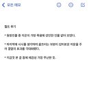 퀼트 | 중편 소설 <퀼트> 후기 모음