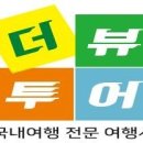 임실치즈테마파크가을축제,정읍구절초가을꽃축제 이미지