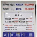 으뜸복어 이미지