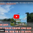 여수부영공인중개사사무소 이미지