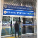 군포경찰서 어린이집 | [보이스피싱 피의자 조사 후기] 군포경찰서 경제팀 조사 후기