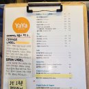 야야커피 이미지
