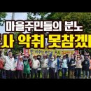 백1리 이미지