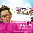 에프엠시 하루 이미지