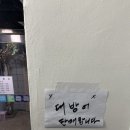 사가정로51길 (12) | [사가정 맛집] 대광어 횟집 | 대방어, 위치, 스끼다시 구성, 한라산세트