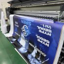 굿팀 모터스 | 대형 현수막 당일 제작부터 가격 비용까지