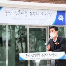 신흥마을회관 이미지