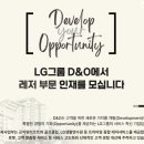 주식회사 에스앤아이코퍼레이션 이미지