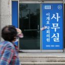 함평연합의원 이미지