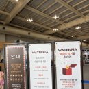 신나는아쿠세상 | [속초가볼만한곳] 설악 워터피아 온천수 물놀이부터 나이트 스파까지 완벽 총정리ㅣ오토페이 등록법...