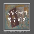 월드비자 행정사사무소 이미지