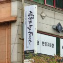 레이어드컷 맛집 살롱드바이퍼스트 성신여대본점