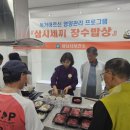 삼시세끼밥상 이미지