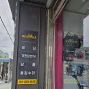 티모자전거
