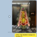 나눔플라워 네이버블로그