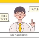 참빛메디칼 이미지