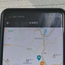 불법주정차 안내전광판 이미지