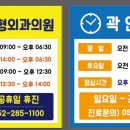 홍정형외과의원 이미지