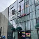 검암목장 이미지