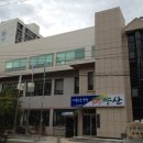삼성동주민센터 이미지