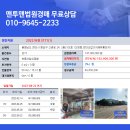 천안산업기자재유통단지