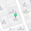 덴탈에이치과기공소 | 금천구 가산동 치과 덴탈에이 교정기공소 위치 오는길 후기