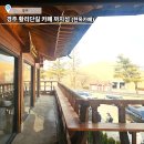 까치섬한옥 이미지