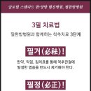더필병원 이미지