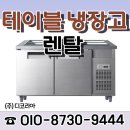 주식회사 디테이블 이미지