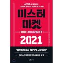 예스마켓 이미지