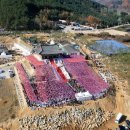 사찰 순례 안내. 차량, 식사제공. 방송인 이상벽 초대!(사진첨부) 이미지