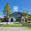 담양에코 | &lt;전시관람 / 전남 담양 체험형 박물관 옐로우지브라 담양곤충박물관&gt;