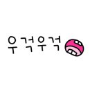 꼬치의품격홍성