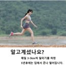 누구나 오리부터 시작한다 : 보도섀퍼 &lt;이기는 습관&gt; 독서후기