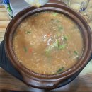 알토랑한방오리 이미지