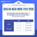 카카오부동산공인중개사사무소 이미지