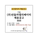 (주)쉰들러엘리베이터 이미지