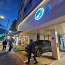 제주의별밤 | 제주시 참치맛집 끝판왕! 아라동맛집으로 강력 추천하는 별밤참치