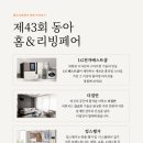 동아솔루션(주) 네이버블로그