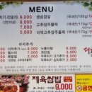 대풍미가 네이버블로그