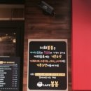 카페봄봄경북대점 이미지