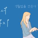 정율법무사사무소