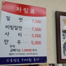 소문난손맛 이미지