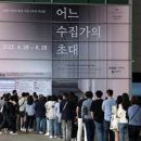 초대 - 부여군 | 초대
