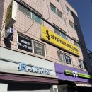 전농27 | EMS와 온열찜질로 수족냉증 타파 <쉼테라피>에서 경험한 체온테라피후기 ㅣ 단백질쉐이크맛집